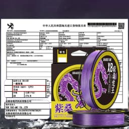 Thornsline 8X Ultra Strong Braided Fishing Line From Japan PE Fishing Line Purple Multifilament Fishing Wire For Carp pesca