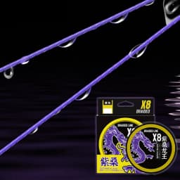 Thornsline 8X Ultra Strong Braided Fishing Line From Japan PE Fishing Line Purple Multifilament Fishing Wire For Carp pesca