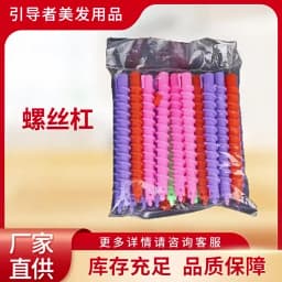 20× Plastic Spiral Perm Stick Heatless Hair Curler Women Curly Hair Rollers No Heat Curls Cold Perm Bar Barber Hair Styling Tool