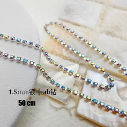 100/50cm Long Luxury Crystal Chain Nail Charms 1.5/2mm Shinying Clear/AB Diamond Nail Art Metal Steel French Manicure Crystal