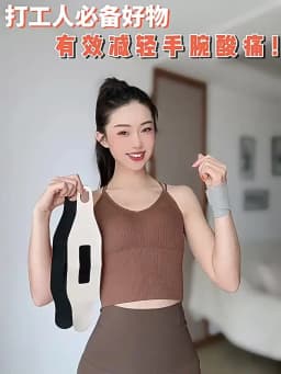 Elastic Wrist Guard Fitness Wristband Professional Splint Hand Brace Protector Band Arthritis Sprain Carpal Tunnel Tendon Sheath