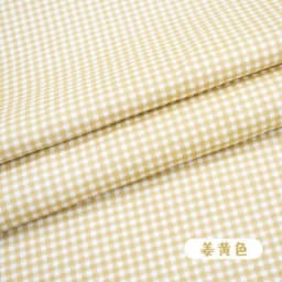 160x50cm Colorful Pure Twill Cotton Sewing Fabric, DIY Bed Sheet Home Decoration Children's Clothes Cloth