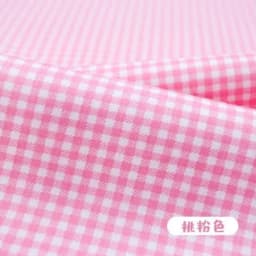 160x50cm Colorful Pure Twill Cotton Sewing Fabric, DIY Bed Sheet Home Decoration Children's Clothes Cloth