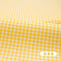 160x50cm Colorful Pure Twill Cotton Sewing Fabric, DIY Bed Sheet Home Decoration Children's Clothes Cloth