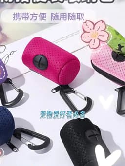 Mesh Dog Poo Bags Dispenser Portable Hanging with Buckle Dogs Waste Bag Holder Colorful Pet Garbages Dispensers For Walking