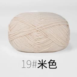 4ply 50g Set Milk Cotton Yarn for Knitting Needlework Dyed Lanas Crochet Craft Sweater Hat Dolls Cost-Effective