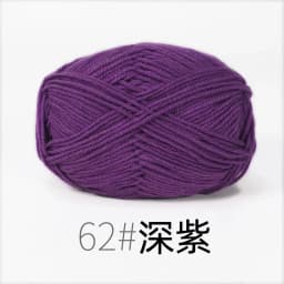 4ply 50g Set Milk Cotton Yarn for Knitting Needlework Dyed Lanas Crochet Craft Sweater Hat Dolls Cost-Effective