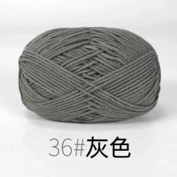 4ply 50g Set Milk Cotton Yarn for Knitting Needlework Dyed Lanas Crochet Craft Sweater Hat Dolls Cost-Effective