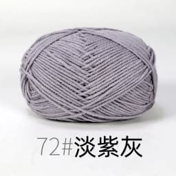 4ply 50g Set Milk Cotton Yarn for Knitting Needlework Dyed Lanas Crochet Craft Sweater Hat Dolls Cost-Effective