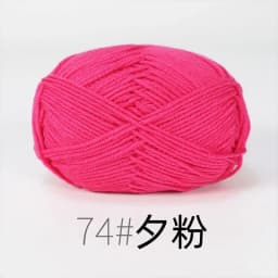 4ply 50g Set Milk Cotton Yarn for Knitting Needlework Dyed Lanas Crochet Craft Sweater Hat Dolls Cost-Effective