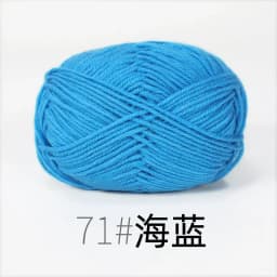 4ply 50g Set Milk Cotton Yarn for Knitting Needlework Dyed Lanas Crochet Craft Sweater Hat Dolls Cost-Effective