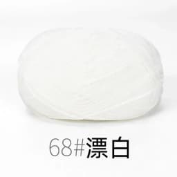 4ply 50g Set Milk Cotton Yarn for Knitting Needlework Dyed Lanas Crochet Craft Sweater Hat Dolls Cost-Effective