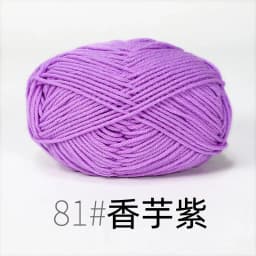 4ply 50g Set Milk Cotton Yarn for Knitting Needlework Dyed Lanas Crochet Craft Sweater Hat Dolls Cost-Effective