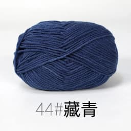 4ply 50g Set Milk Cotton Yarn for Knitting Needlework Dyed Lanas Crochet Craft Sweater Hat Dolls Cost-Effective
