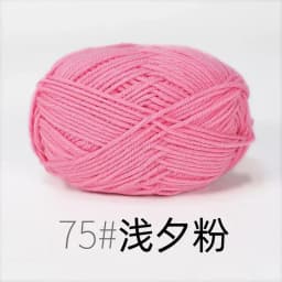 4ply 50g Set Milk Cotton Yarn for Knitting Needlework Dyed Lanas Crochet Craft Sweater Hat Dolls Cost-Effective