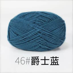 4ply 50g Set Milk Cotton Yarn for Knitting Needlework Dyed Lanas Crochet Craft Sweater Hat Dolls Cost-Effective