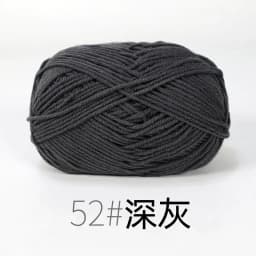 4ply 50g Set Milk Cotton Yarn for Knitting Needlework Dyed Lanas Crochet Craft Sweater Hat Dolls Cost-Effective