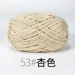 4ply 50g Set Milk Cotton Yarn for Knitting Needlework Dyed Lanas Crochet Craft Sweater Hat Dolls Cost-Effective