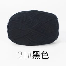 4ply 50g Set Milk Cotton Yarn for Knitting Needlework Dyed Lanas Crochet Craft Sweater Hat Dolls Cost-Effective