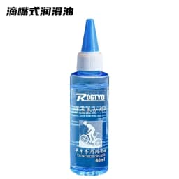 125ml Bicycle Special Lubricant MTB Road Bike Mountain Bike Dry  Lube Chain Oil for Fork Flywheel Chain Cycling Accessories