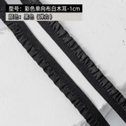 5Meters Elastic Lace Trim Ribbons for Party Dress Decoration Clothing DIY Crafts Supplies Needlework High Quality Sewing Fabric