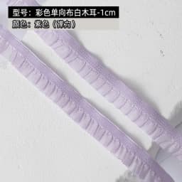 5Meters Elastic Lace Trim Ribbons for Party Dress Decoration Clothing DIY Crafts Supplies Needlework High Quality Sewing Fabric