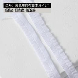 5Meters Elastic Lace Trim Ribbons for Party Dress Decoration Clothing DIY Crafts Supplies Needlework High Quality Sewing Fabric