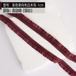 5Meters Elastic Lace Trim Ribbons for Party Dress Decoration Clothing DIY Crafts Supplies Needlework High Quality Sewing Fabric