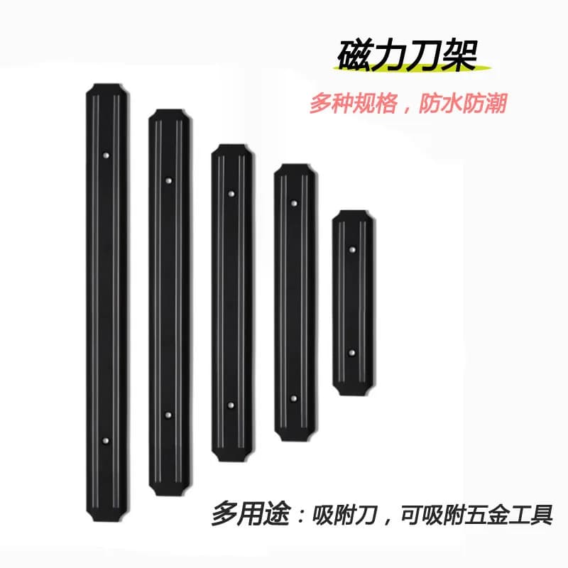 Stainless Steel Wall-Mounted Knife Magnetic Strong Powerful Holder Kitchen/Bar Secure Rack Reliable Knife Storage Magnetism