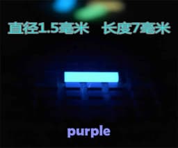 High-brightness Resin Luminous Rod 1.5*7mm Fingertip Gyroscope Accessory Knife Umbrella Rope Decoration  long-lasting luminous