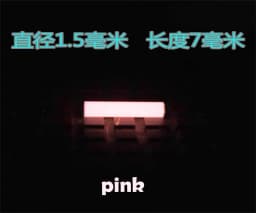 High-brightness Resin Luminous Rod 1.5*7mm Fingertip Gyroscope Accessory Knife Umbrella Rope Decoration  long-lasting luminous