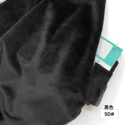 45x50cm 101~143 Plush Fabric For Sewing 5mm Pile Length 100 Polyester Hair Material For Popular Cotton Dolls DIY Handmade Fabric