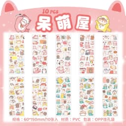 10pcs/pack Cartoon Patterns Decorative Stationery Stickers Colorful Dream Scrapbooking DIY Diary Album Planner Custom Stickers