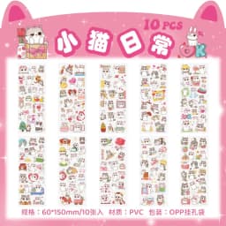 10pcs/pack Cartoon Patterns Decorative Stationery Stickers Colorful Dream Scrapbooking DIY Diary Album Planner Custom Stickers