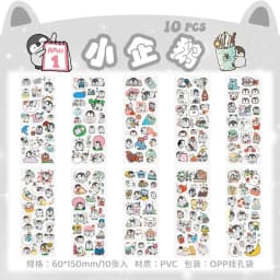 10pcs/pack Cartoon Patterns Decorative Stationery Stickers Colorful Dream Scrapbooking DIY Diary Album Planner Custom Stickers