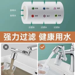 Metal Universal Faucet Extender with Filter 2 Modes Tap Aerator Splash Basin Swivel Robotic Arm Faucets Extender Sprayer Head