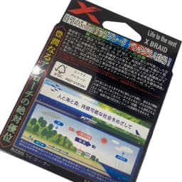 Original YGK X-BRAID UPGRADE PENTAGRAM Fishing Line New Color Multifilament X8 PE Line Made in Japan 150M/200M 14LB-60LB