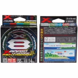 Original YGK X-BRAID UPGRADE PENTAGRAM Fishing Line New Color Multifilament X8 PE Line Made in Japan 150M/200M 14LB-60LB