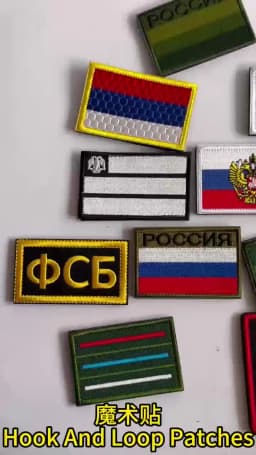 Russian Identification Badge KGB FSB Fabric Applique Embroidery Hook and Loop Patches,Russia Federal Military Tactical Emblemen