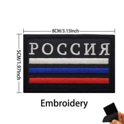 Russian Identification Badge KGB FSB Fabric Applique Embroidery Hook and Loop Patches,Russia Federal Military Tactical Emblemen