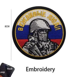 Russian Identification Badge KGB FSB Fabric Applique Embroidery Hook and Loop Patches,Russia Federal Military Tactical Emblemen