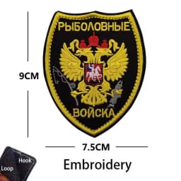 Russian Identification Badge KGB FSB Fabric Applique Embroidery Hook and Loop Patches,Russia Federal Military Tactical Emblemen