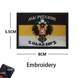 Russian Identification Badge KGB FSB Fabric Applique Embroidery Hook and Loop Patches,Russia Federal Military Tactical Emblemen