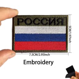 Russian Identification Badge KGB FSB Fabric Applique Embroidery Hook and Loop Patches,Russia Federal Military Tactical Emblemen