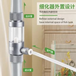 Fish Tank CO2 Diffuser Aluminum Alloy Quick Insertion Interface CO2 Nebulizer 12-16-20mm Aquarium External CO2 Diffuser