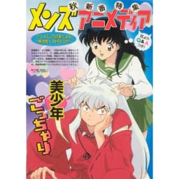 Anime I-Inuyasha Poster Room Decor Home Decoration Interior Wall Art Printing Waterproof Garage BedRoom Posters Gift