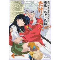 Anime I-Inuyasha Poster Room Decor Home Decoration Interior Wall Art Printing Waterproof Garage BedRoom Posters Gift