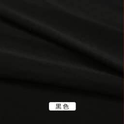 0.5m/1m/2m Four Sided Stretch Knitted Milk Silk Fabric for Sewing Dress Dance Costumes Party Decorations DIY Clothing Fabrics