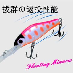 Mini Minnow 55mm 5.8g Wobblers Floating Fishing Lures Minnow Crankbait Artificial Hard Swimbait Fish Lure Pike Wobblers