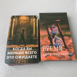 Time Tarot Cards in Russian Beautiful Keywords Deck Prophet Prophecy Divination Fortune Telling Toys 54-cards